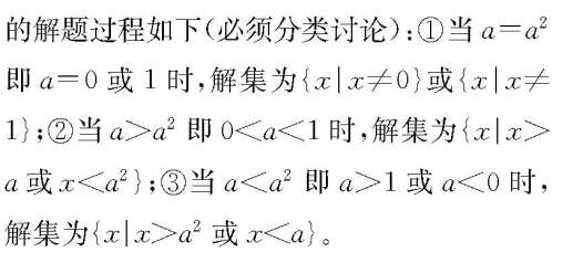 ��һ��(sh��)�W(xu��)�̌W(xu��)Փ�ġ��Ѻø�һ��(sh��)�W(xu��)���W(xu��)��(x��)�P(gu��n)��