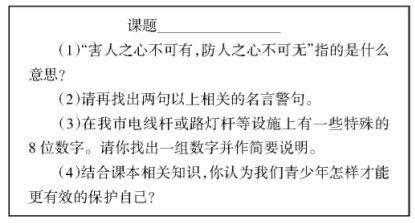 �\��˼��Ʒ���n�̌W�h(hu��n)��(ji��)�е��nǰ�A��