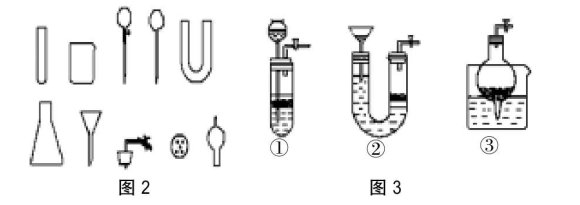 ����Ҋ���w���Ƃ䡱�������W(xu��)����(f��)��(x��)�n�̌W(xu��)�O(sh��)Ӌ(j��)�ͷ�˼