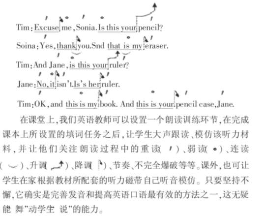  (t��ng)������֮������&nbsp;׌�W(xu��)���S֮���衱