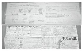 淺談小學(xué)數(shù)學(xué)復(fù)習(xí)課教學(xué)的前置性學(xué)習(xí)策略