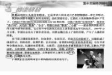 �ڸ��������b�p�̌W�O(sh��)Ӌ��ͻ���P(gu��n)�I�~�������