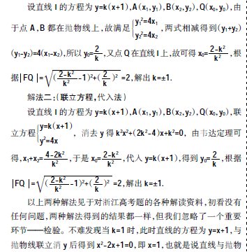 ��һ���߿���(sh��)�W(xu��)�e�}���l(f��)��˼��