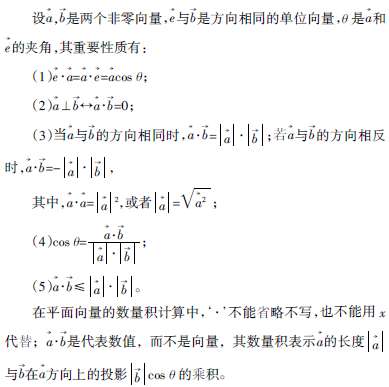 ��ƽ�������Ĕ�(sh��)���e���׺ν̌W(xu��)΢�n