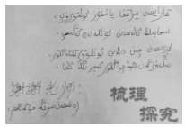 ׌�Z���n����(d��ng)�۵Ĺ�(ji��)��