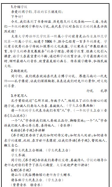 ��ʼ�꼉�����О���(x��)�T�B(y��ng)�ɲ��Ե��о�