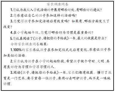 ��ʼ�꼉�����О���(x��)�T�B(y��ng)�ɲ��Ե��о�