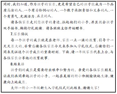 ��ʼ�꼉�����О���(x��)�T�B(y��ng)�ɲ��Ե��о�