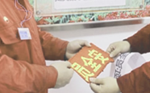 ��ȫ�T����ȹ������Y(ji��)