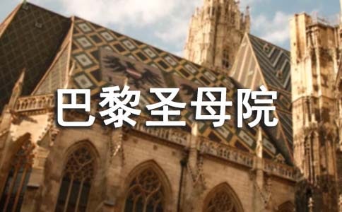 �п�����-�п��M�����ģ��ۡ�������ʥĸԺ�������c(di��n)