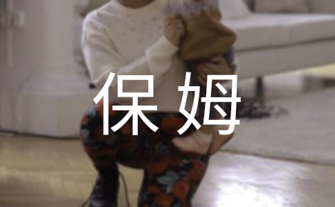 下冊 大堰河--我的保姆· 示例之二