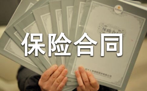 �������U(xi��n)��ͬ������Ӱ棨���x8ƪ��