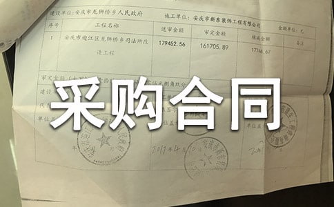 Ӌ��C��ُ��ͬ