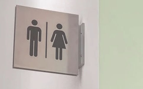 廁所文明的宣傳標(biāo)語