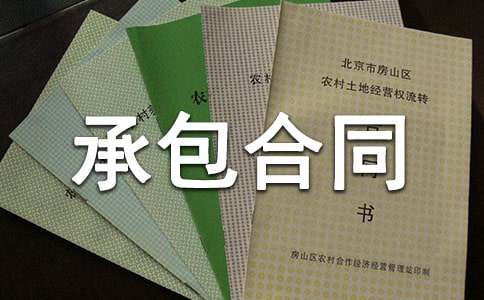 �r(n��ng)����سа���ͬ