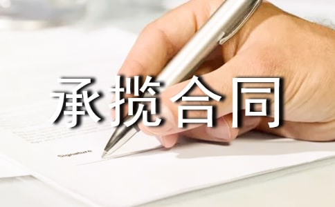 �P(gu��n)�ڳД���ͬ���ᣩ