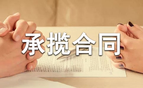 �ӹ��Д���ͬ��15ƪ