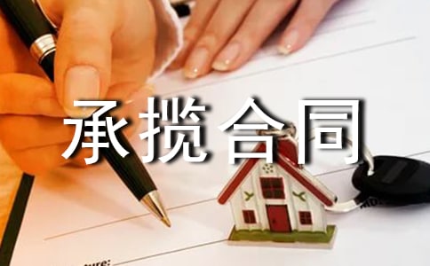 �����á��ӹ��Д���ͬ