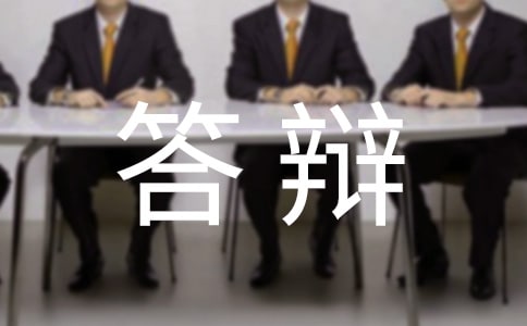 ���Փ�Ĵ��q���}