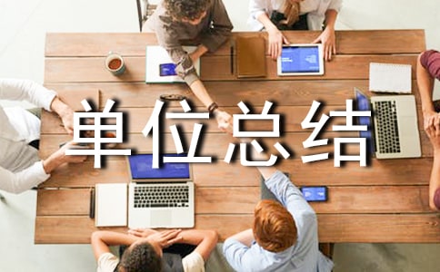 ��Ƚy(t��ng)Ӌ(j��)��λ���Y(ji��)