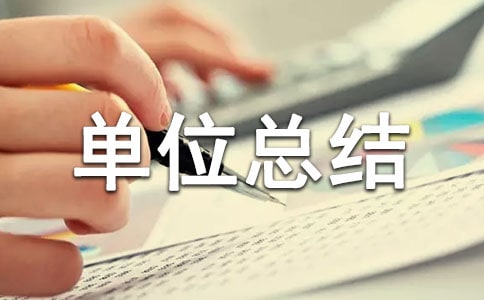 ��(g��)�ˆ�λ���Y(ji��)