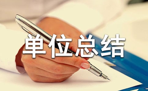 �������ϰ����λ���Y(ji��)�����x6ƪ��