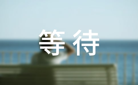 �P(gu��n)�ڵȴ�����15ƪ