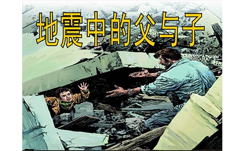 ���꼉�Z���σԡ������еĸ��c�ӡ�