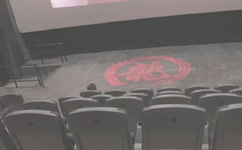 電影院工作計劃