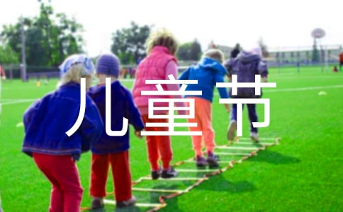 ���ϼ�����һ��ͯ��(ji��)�옷����5ƪ