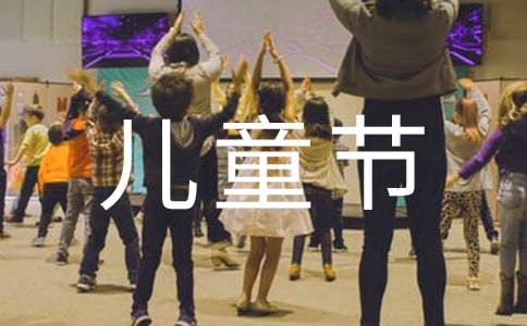 ��һ��ͯ��(ji��)�옷�����ă�(y��u)�x��4ƪ��