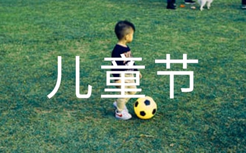 ��һ��ͯ��(ji��)���꼉(j��)����300��