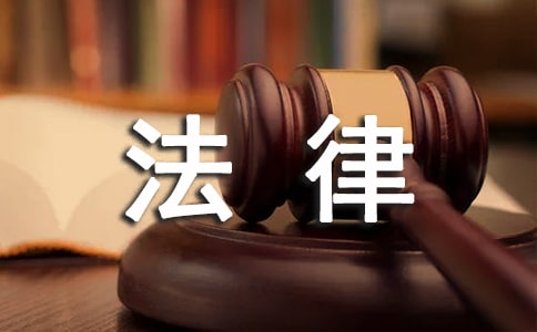 證券投資基金發(fā)起人法律地位初探