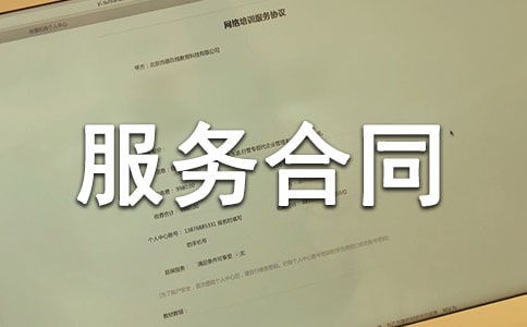 �C�^����(w��)��ͬ