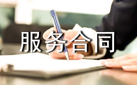 ���a(ch��n)���g���պ�ͬ