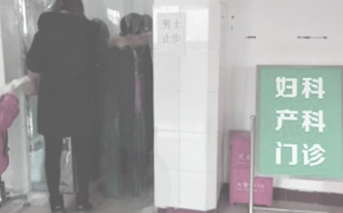 婦產科半年工作總結精華(15篇)