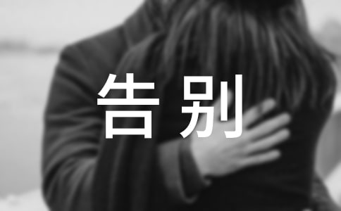 ��e���еľ���