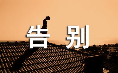 ��e��һ����(10ƪ)