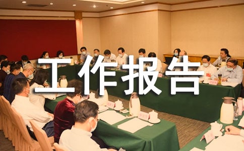 �֋Dί��(hu��)�Q���x�e������(b��o)��