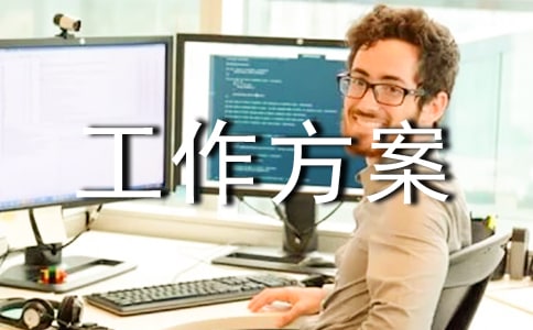 �д����Ⱦ���ι�������