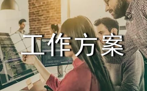 ���Ľ��O(sh��)��얹�����A�ι�������(�����A��)