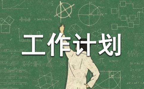 關(guān)于個人總結(jié)及工作計劃(通用10篇)