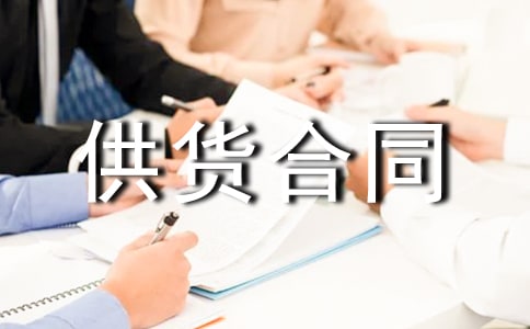 ����ʳƷ��؛��ͬ