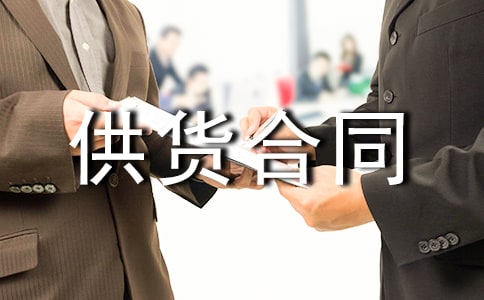 ��ˮ��؛��ͬ��