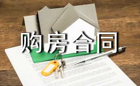 ُ����ͬ����(��(y��u)�x15ƪ)