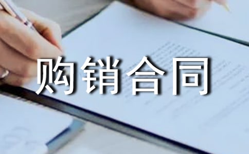 ُ�N��ͬ(��(y��u)�x)