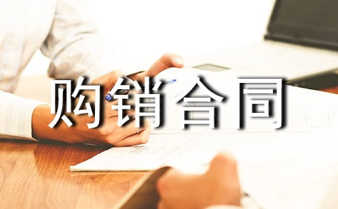 (��Ʒ)ُ(g��u)�N��ͬ����