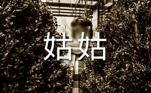 �ҵĹù�����(�R��15ƪ)