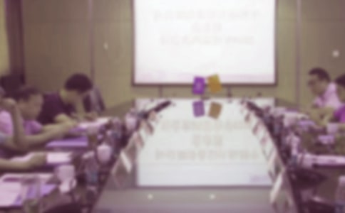 �ɖ|�����h֪ͨ�ƶȷ����cȱ�ݙzӑ