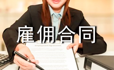 ���ɳ���(gu��)���еĺϷ���(qu��n)�摪(y��ng)�������o(h��)����ԓ����ͬ�ǹ͂��ͬ��߀���н��ͬ?